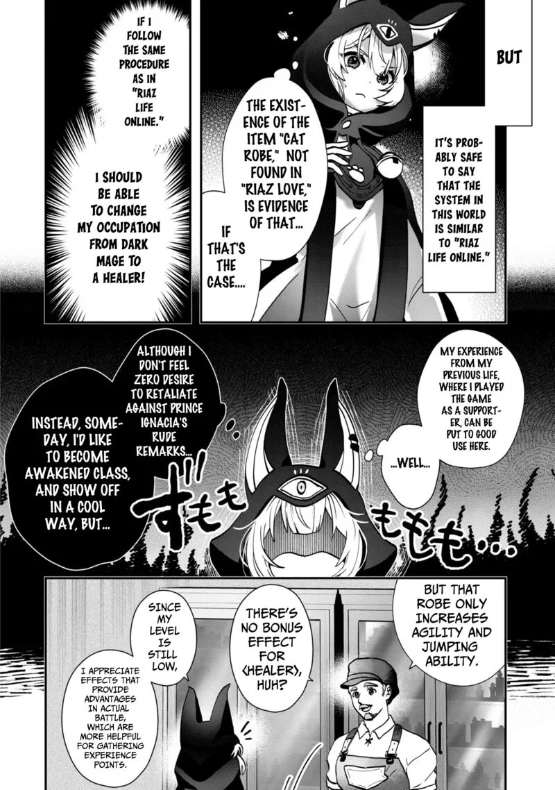 Kaifukushoku no Akuyaku Reijou Chapter 2 page 13