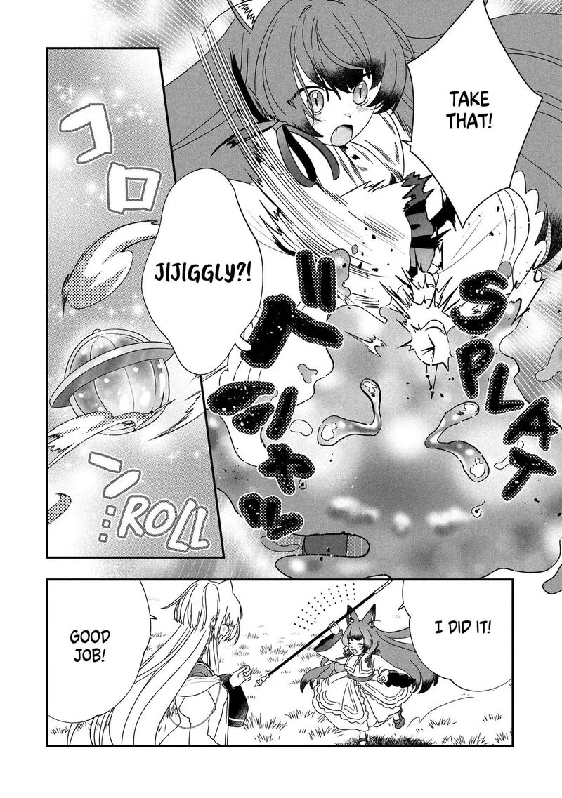 Kaifukushoku no Akuyaku Reijou Chapter 21 page 12