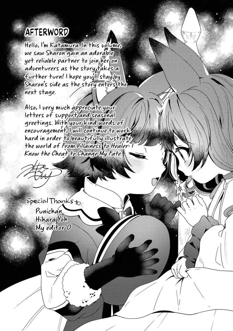 Kaifukushoku no Akuyaku Reijou Chapter 21 page 31