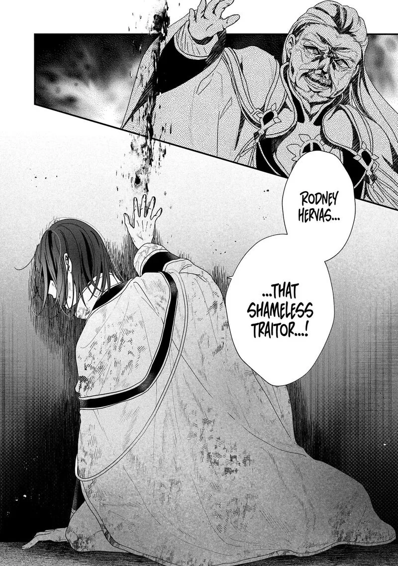 Kaifukushoku no Akuyaku Reijou Chapter 23 page 43