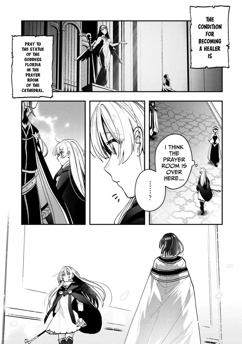 Kaifukushoku no Akuyaku Reijou Chapter 3 page 8