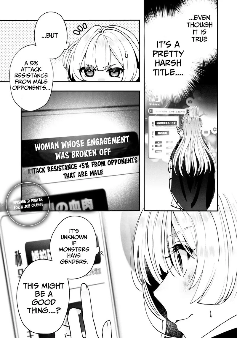 Kaifukushoku no Akuyaku Reijou Chapter 3 page 2
