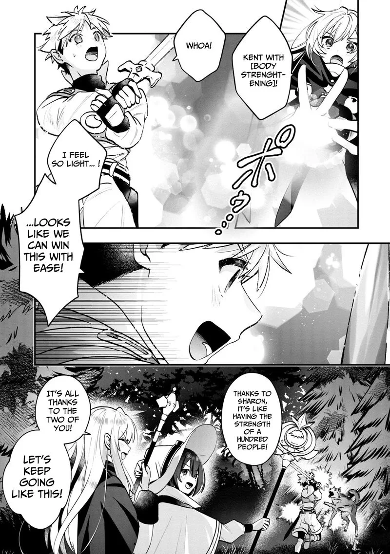 Kaifukushoku no Akuyaku Reijou Chapter 4 page 16