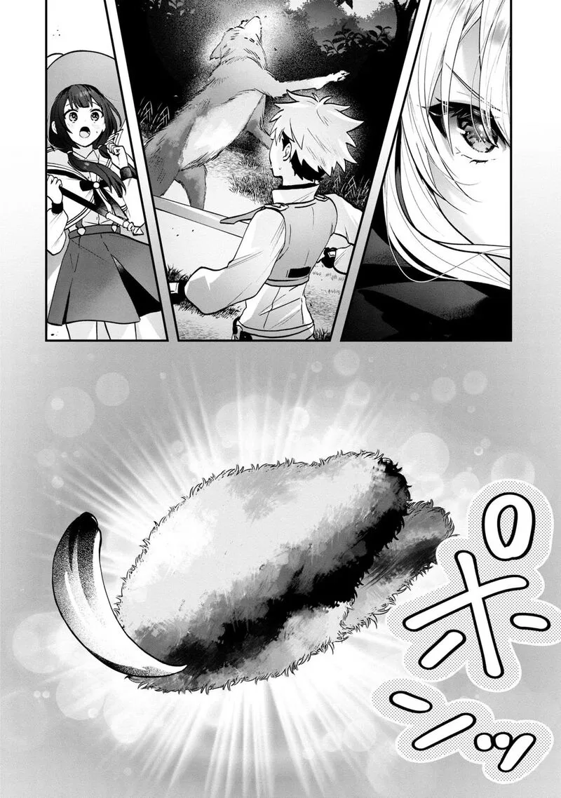 Kaifukushoku no Akuyaku Reijou Chapter 4 page 9