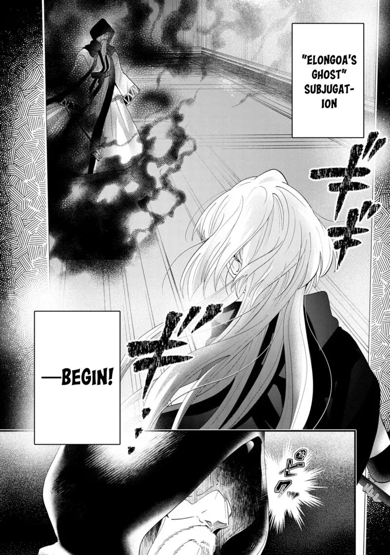 Kaifukushoku no Akuyaku Reijou Chapter 9 page 11