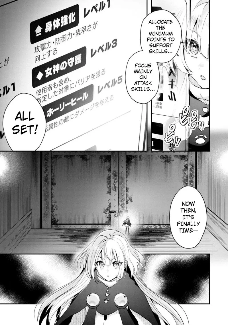 Kaifukushoku no Akuyaku Reijou Chapter 9 page 10