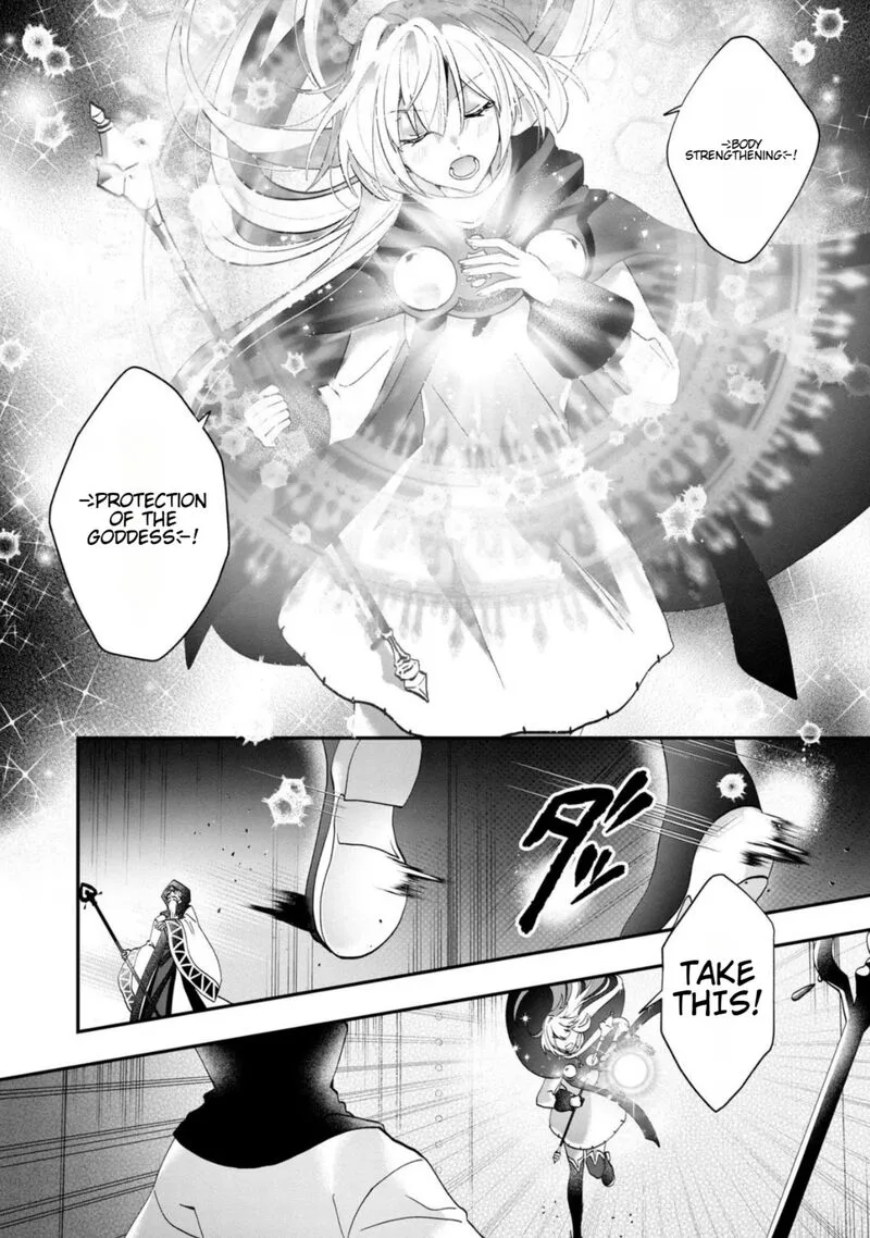 Kaifukushoku no Akuyaku Reijou Chapter 9 page 16