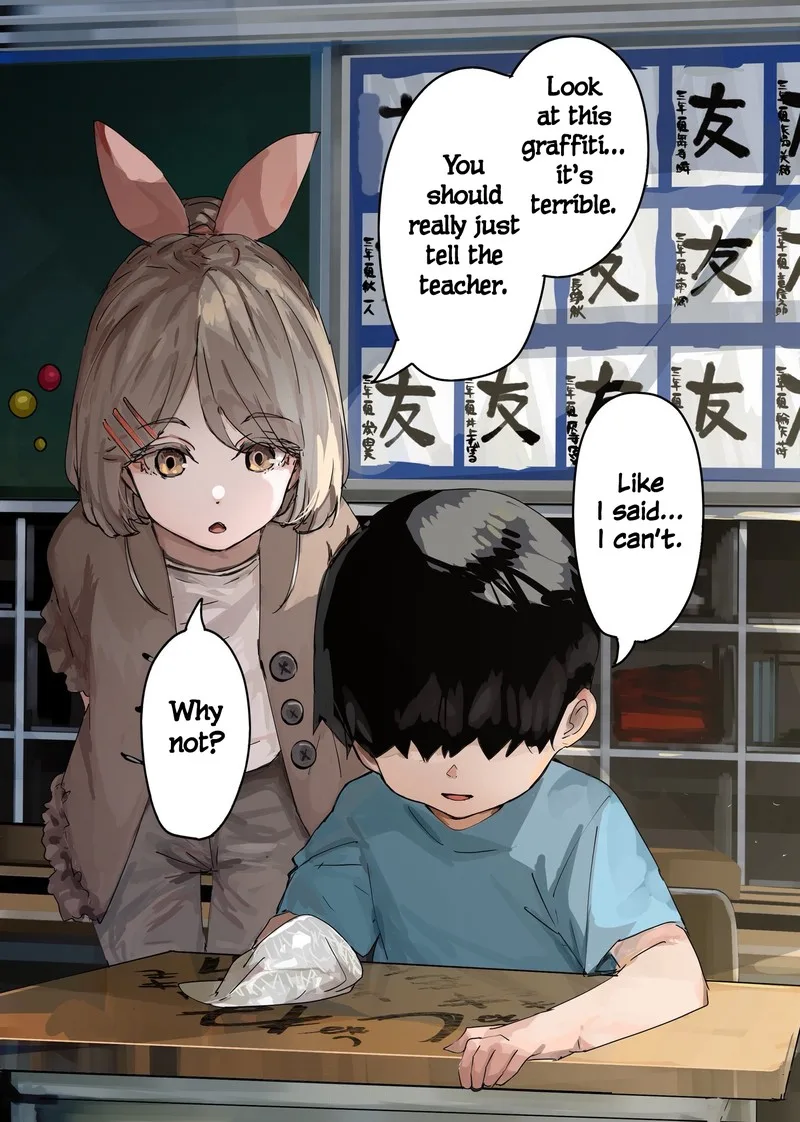 Kaii-san to Ore Chapter 112 page 1