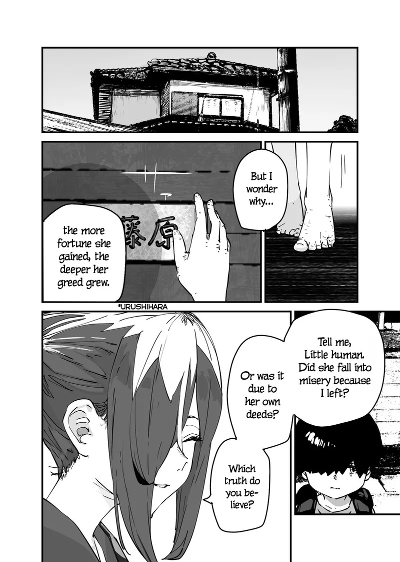 Kaii-san to Ore Chapter 114 page 2