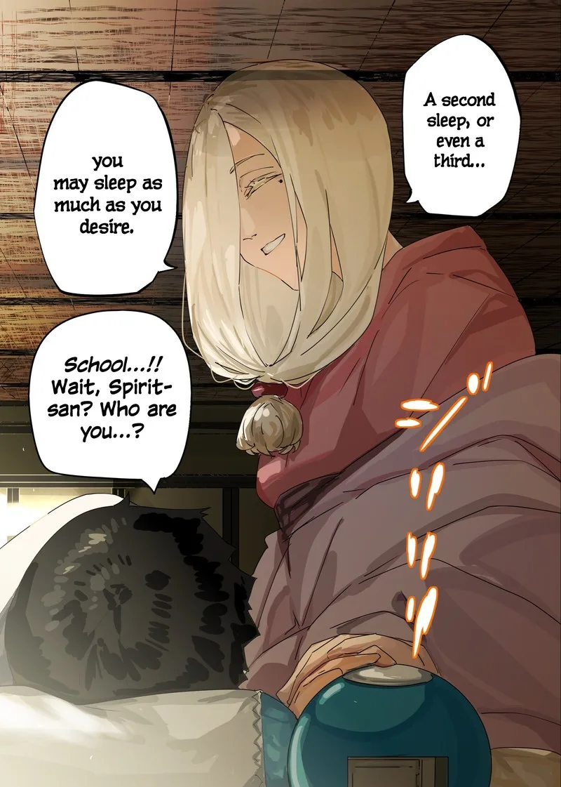 Kaii-san to Ore Chapter 118 page 1