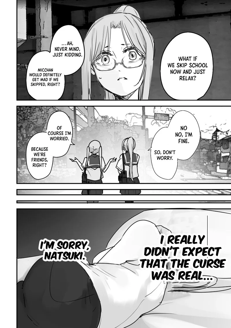 Kaii-san to Ore Chapter 17.5 page 5