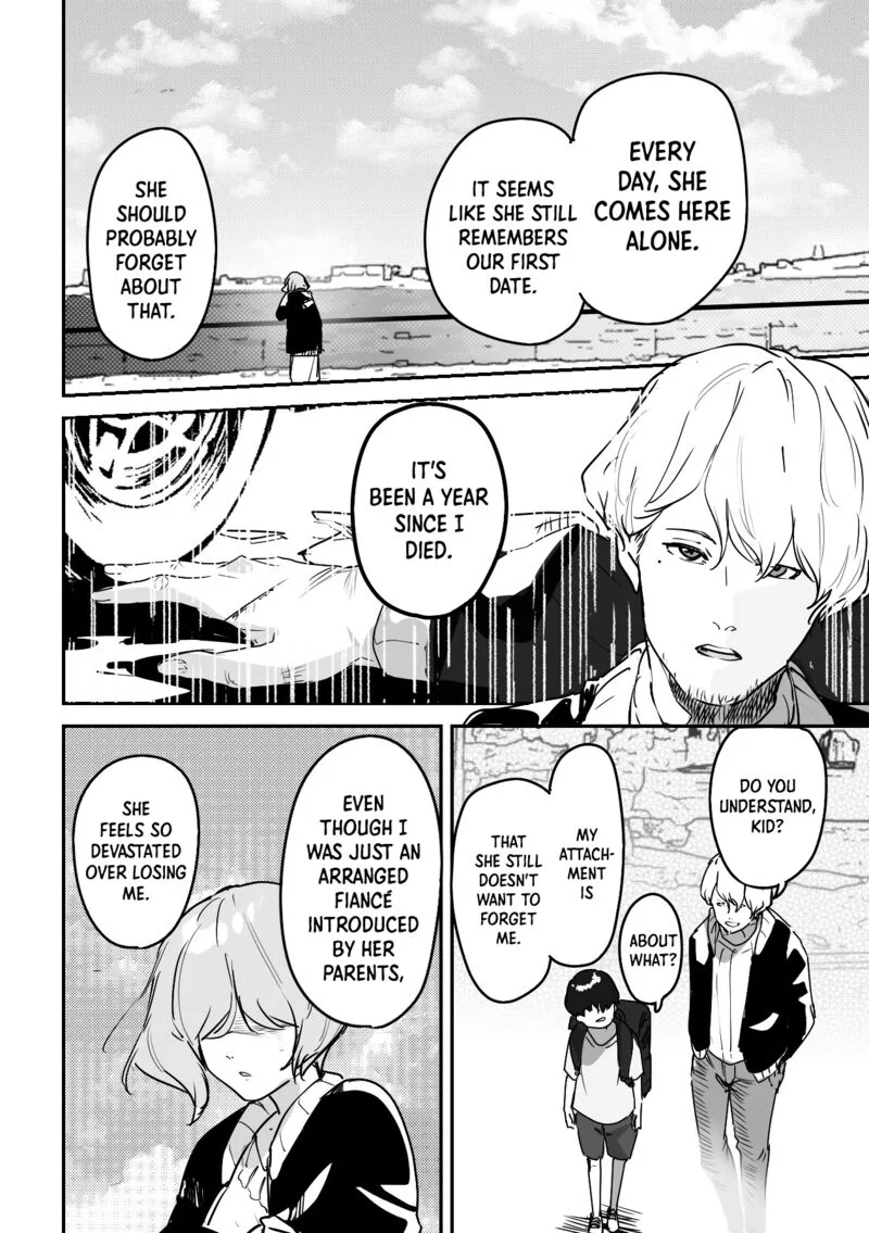 Kaii-san to Ore Chapter 20 page 3