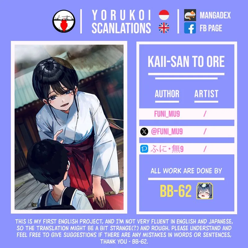 Kaii-san to Ore Chapter 20 page 1