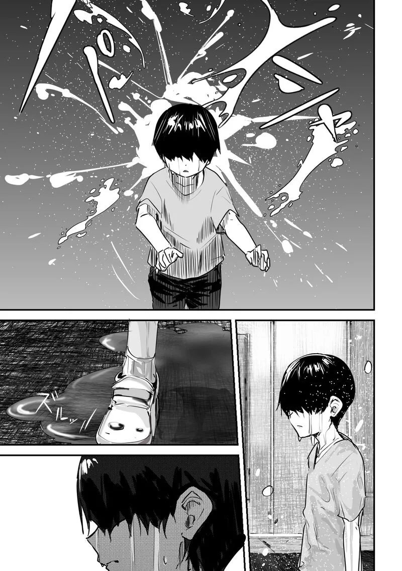 Kaii-san to Ore Chapter 40 page 6