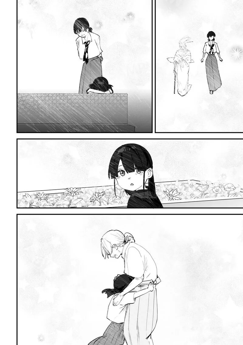 Kaii-san to Ore Chapter 47 page 8