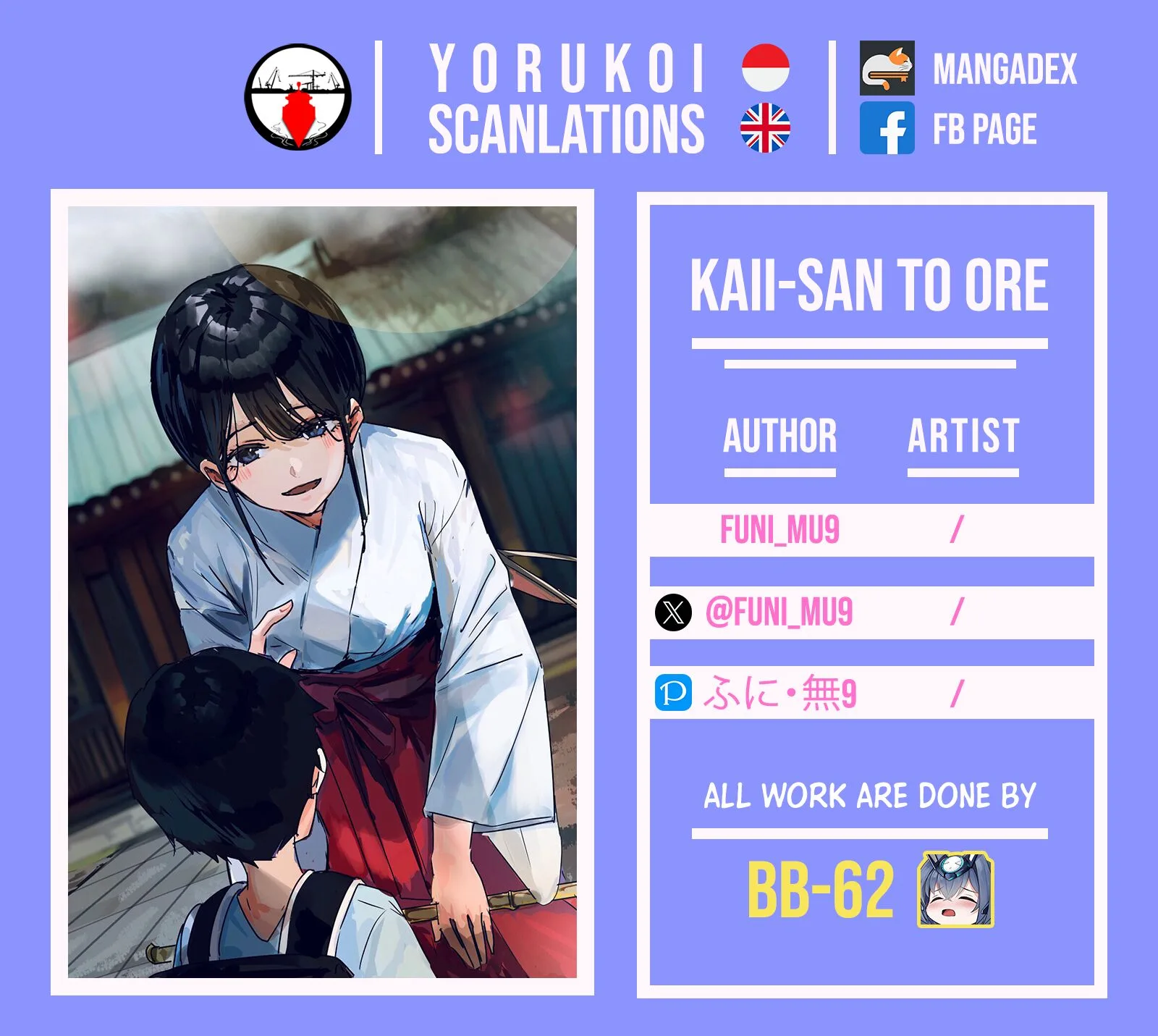 Kaii-san to Ore Chapter 57 page 6