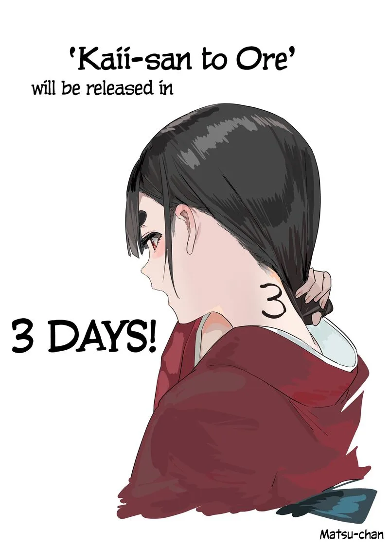 Kaii-san to Ore Chapter 59 page 7