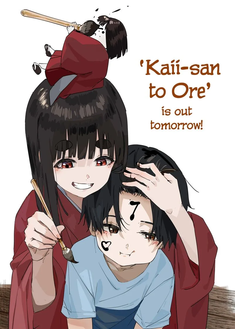 Kaii-san to Ore Chapter 59 page 9