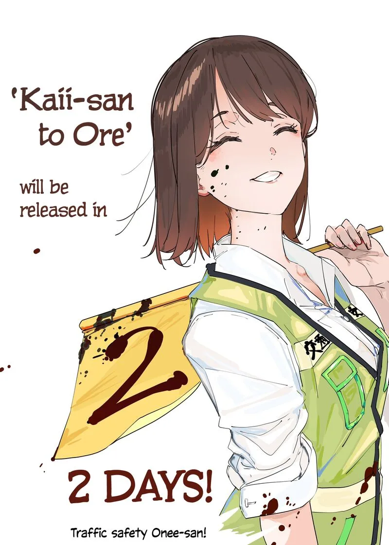 Kaii-san to Ore Chapter 59 page 8