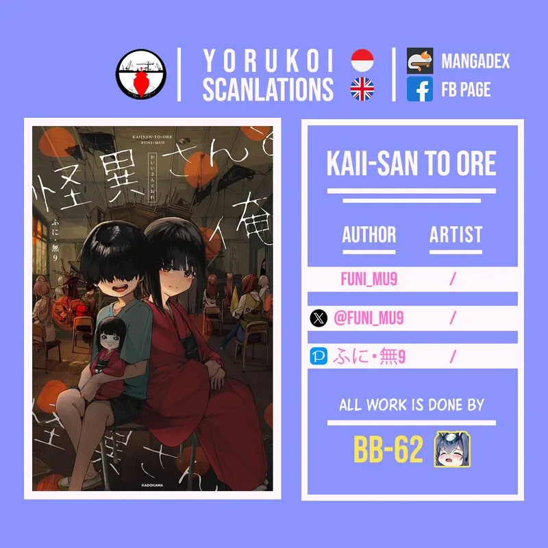 Kaii-san to Ore Chapter 76 page 2
