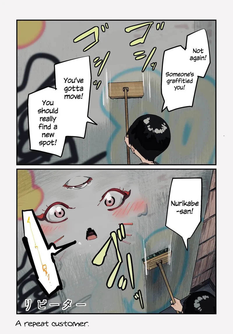 Kaii-san to Ore Chapter 82 page 1