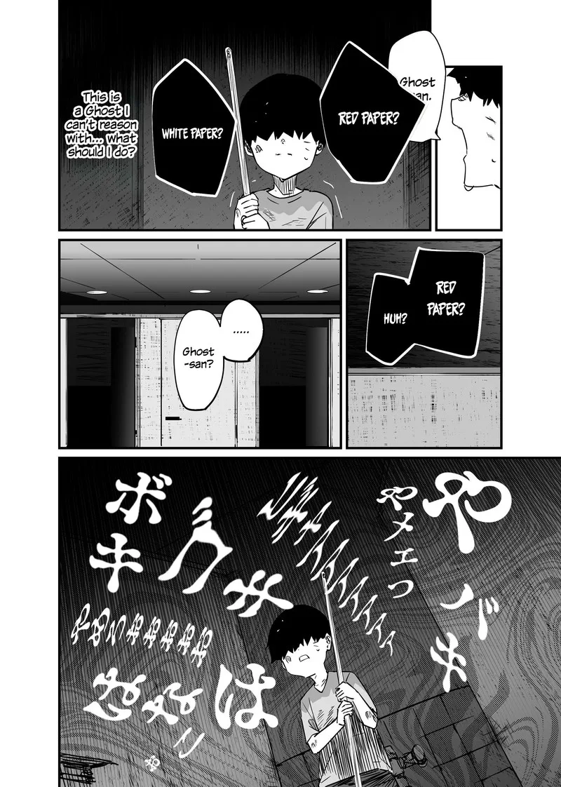 Kaii-san to Ore Chapter 89 page 2