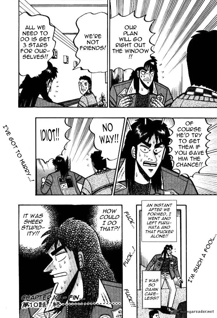 Kaiji Chapter 10 page 16