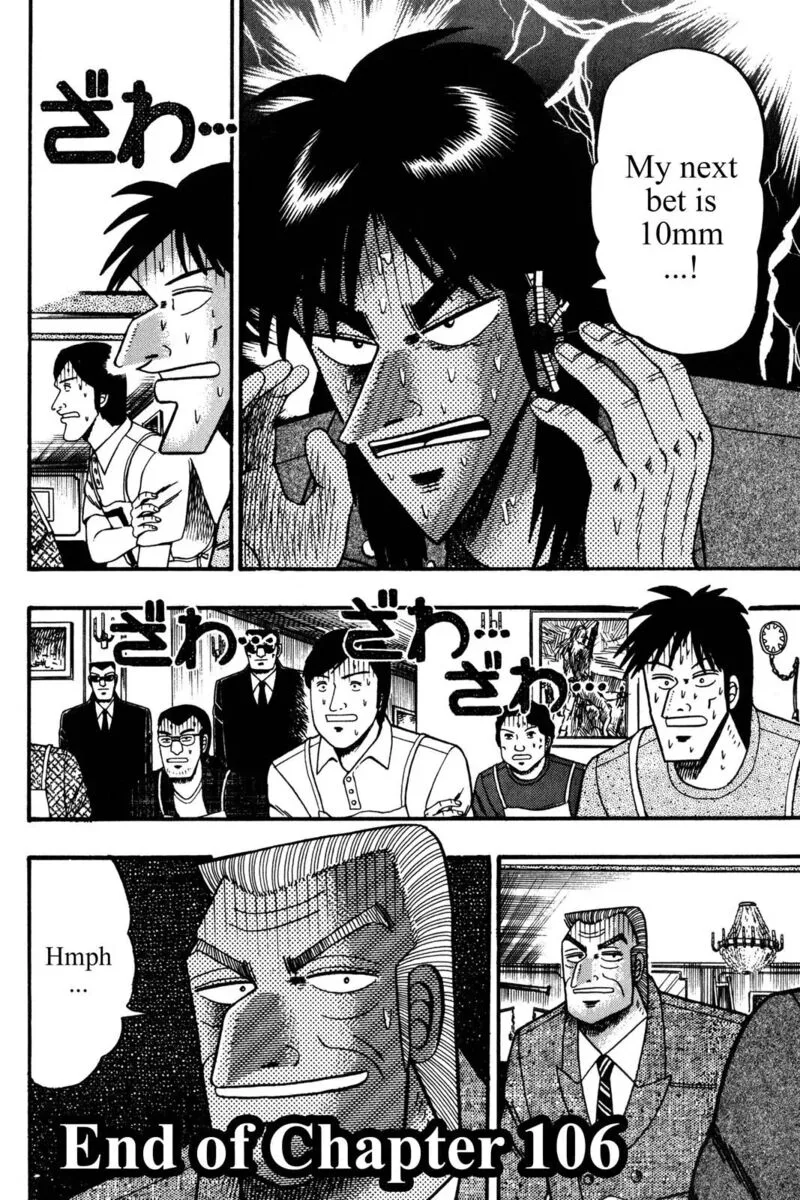 Kaiji Chapter 106 page 17