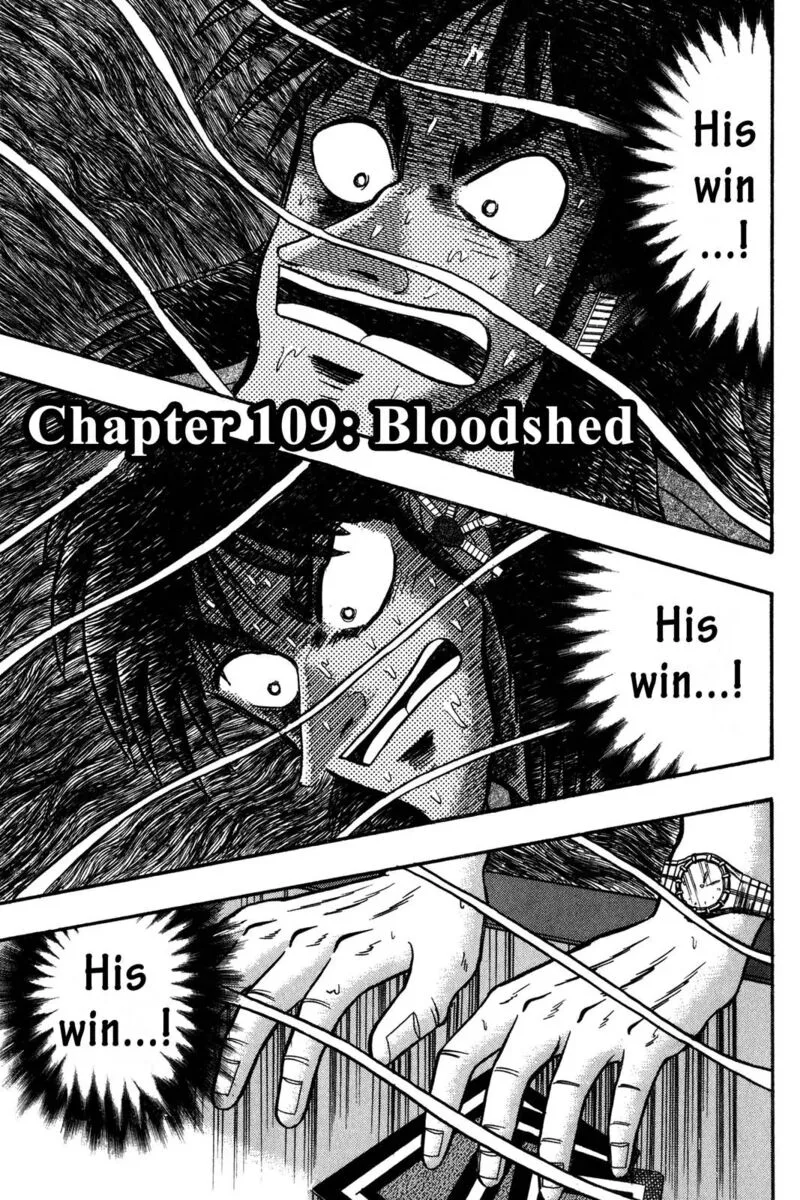 Kaiji Chapter 109 page 1