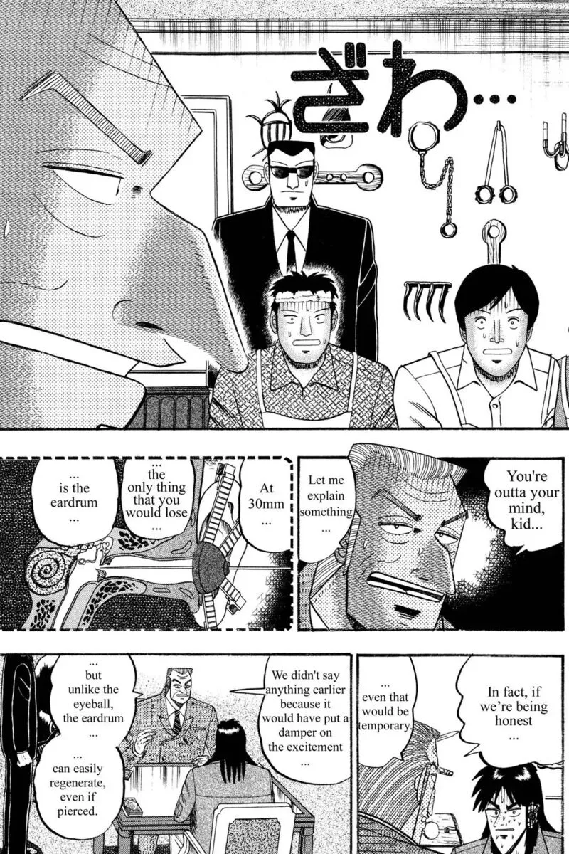 Kaiji Chapter 117 page 7
