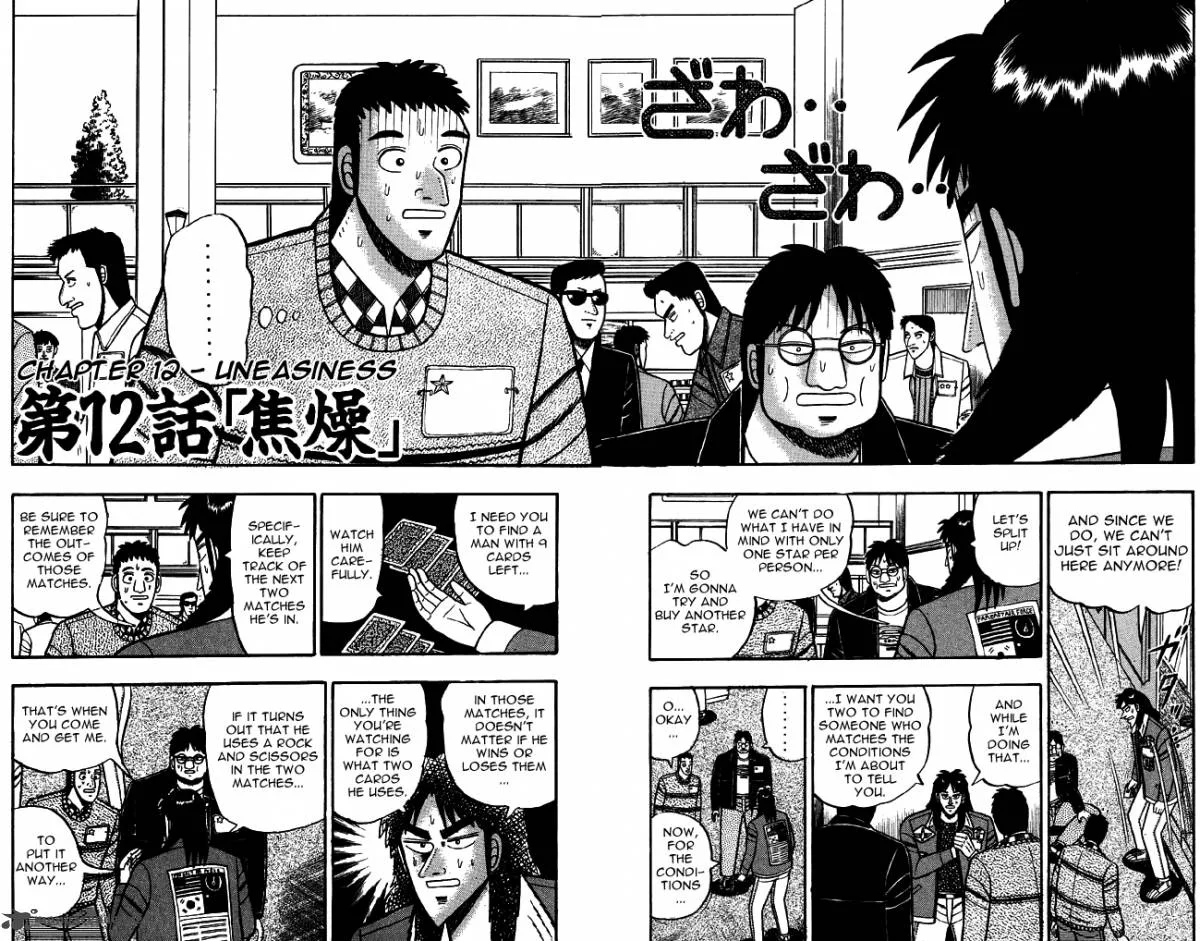 Kaiji Chapter 12 page 6