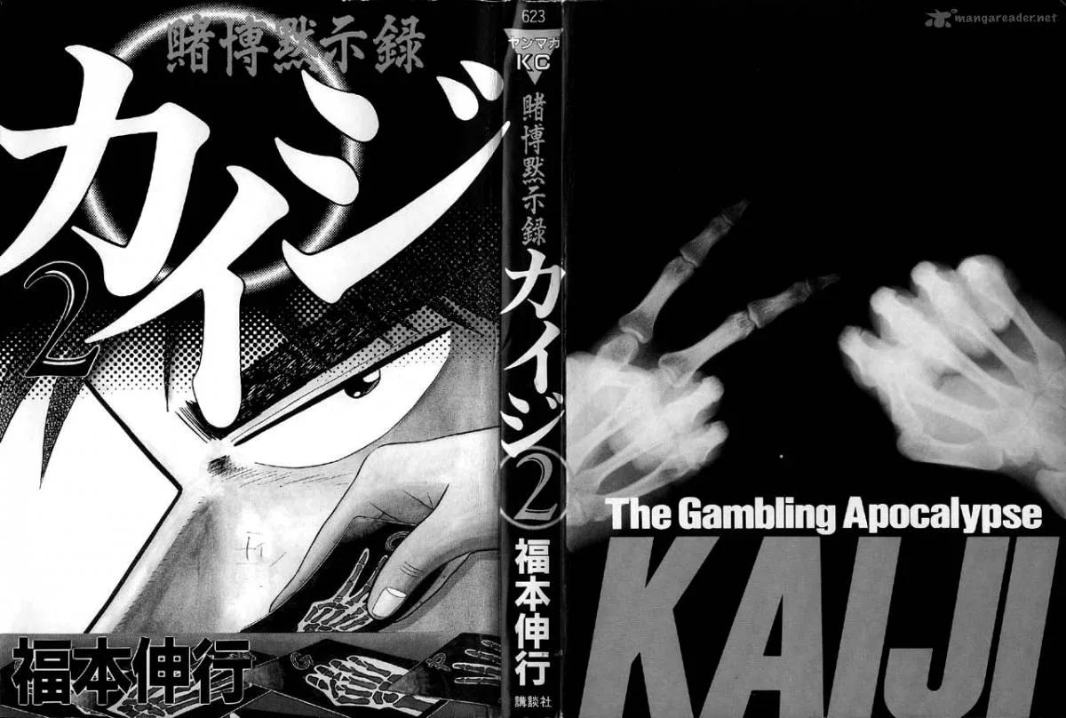 Kaiji Chapter 12 page 2