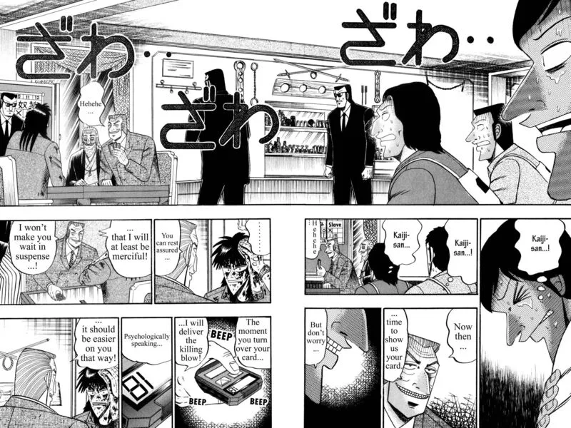 Kaiji Chapter 121 page 15