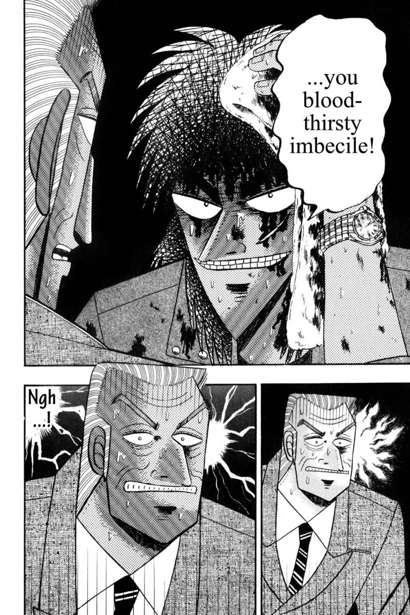 Kaiji Chapter 123 page 7