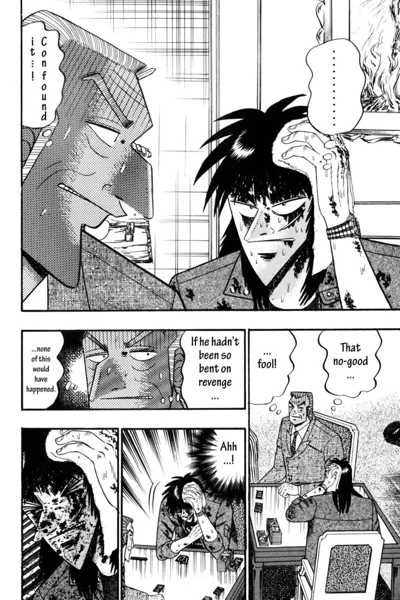 Kaiji Chapter 125 page 15