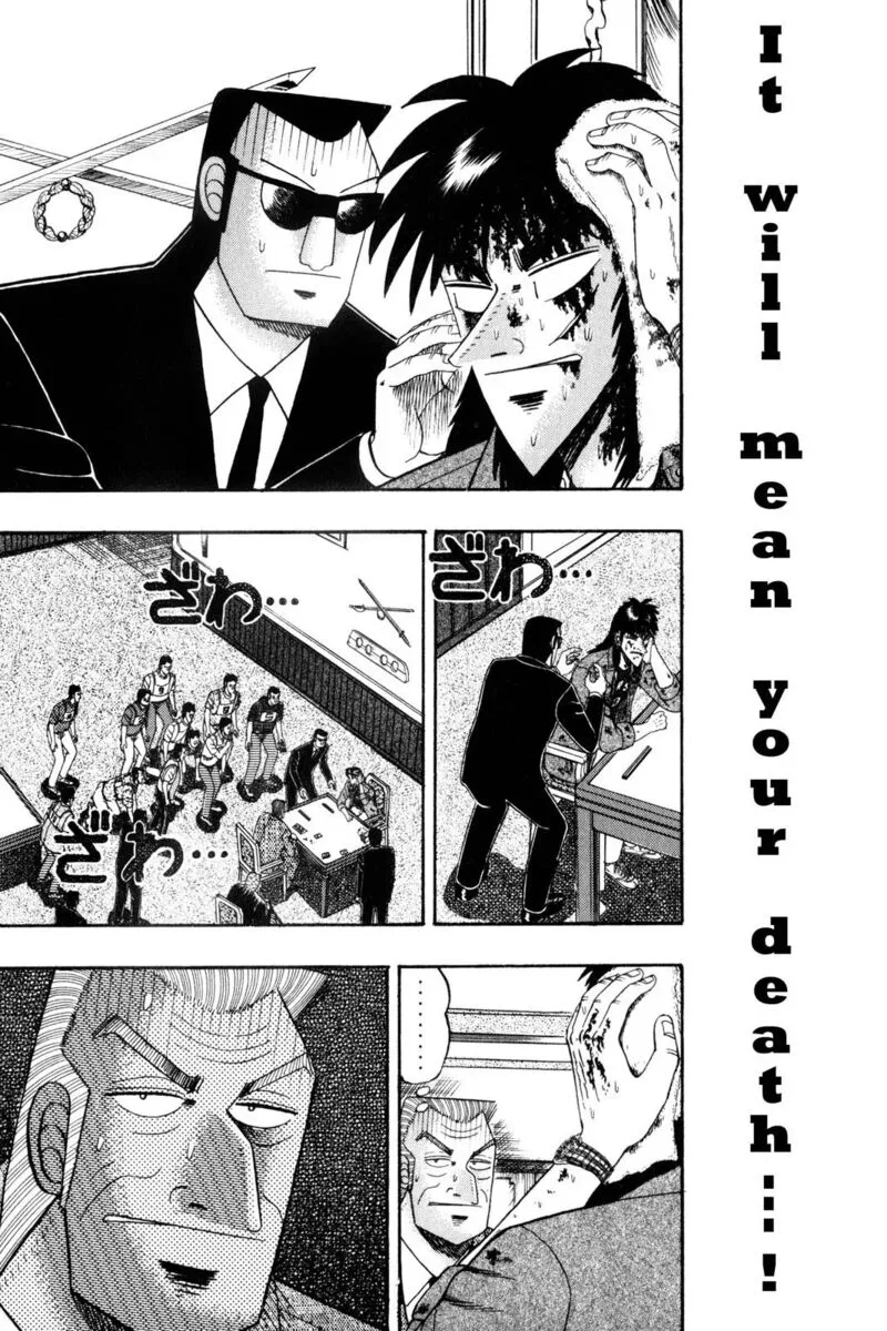 Kaiji Chapter 127 page 1