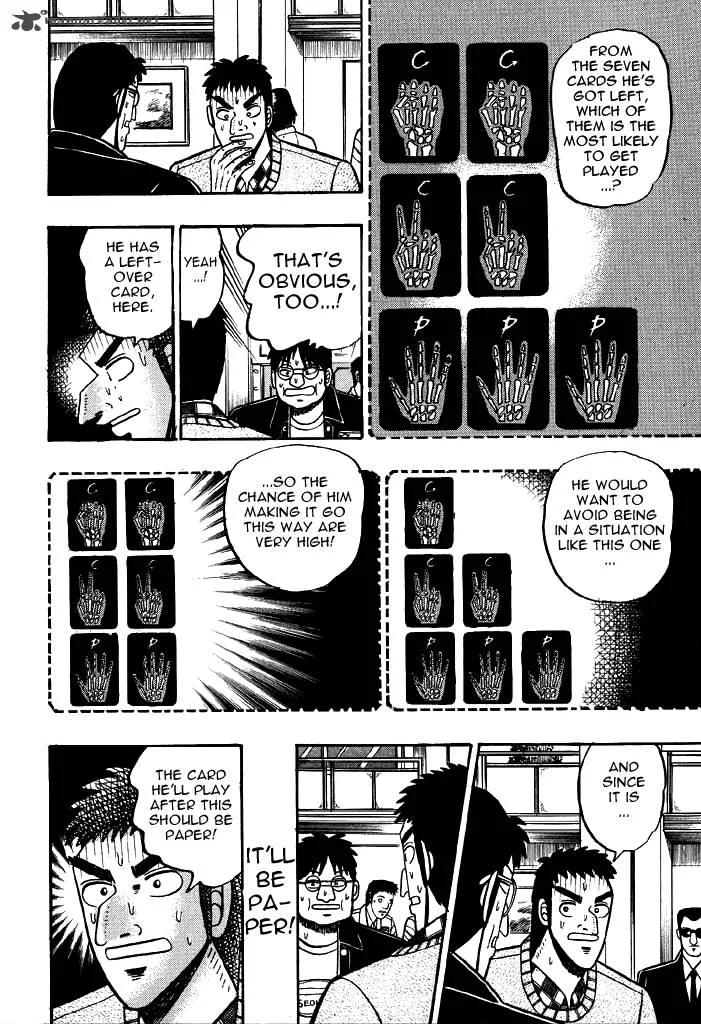 Kaiji Chapter 13 page 15