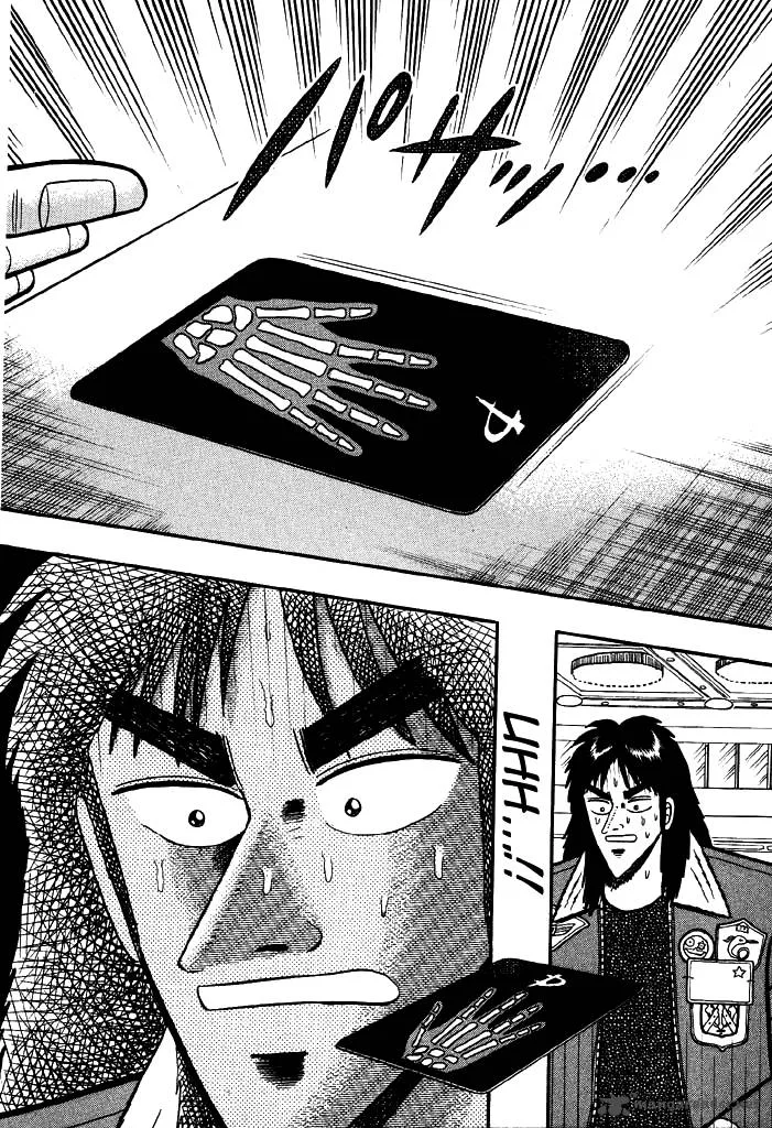 Kaiji Chapter 14 page 7