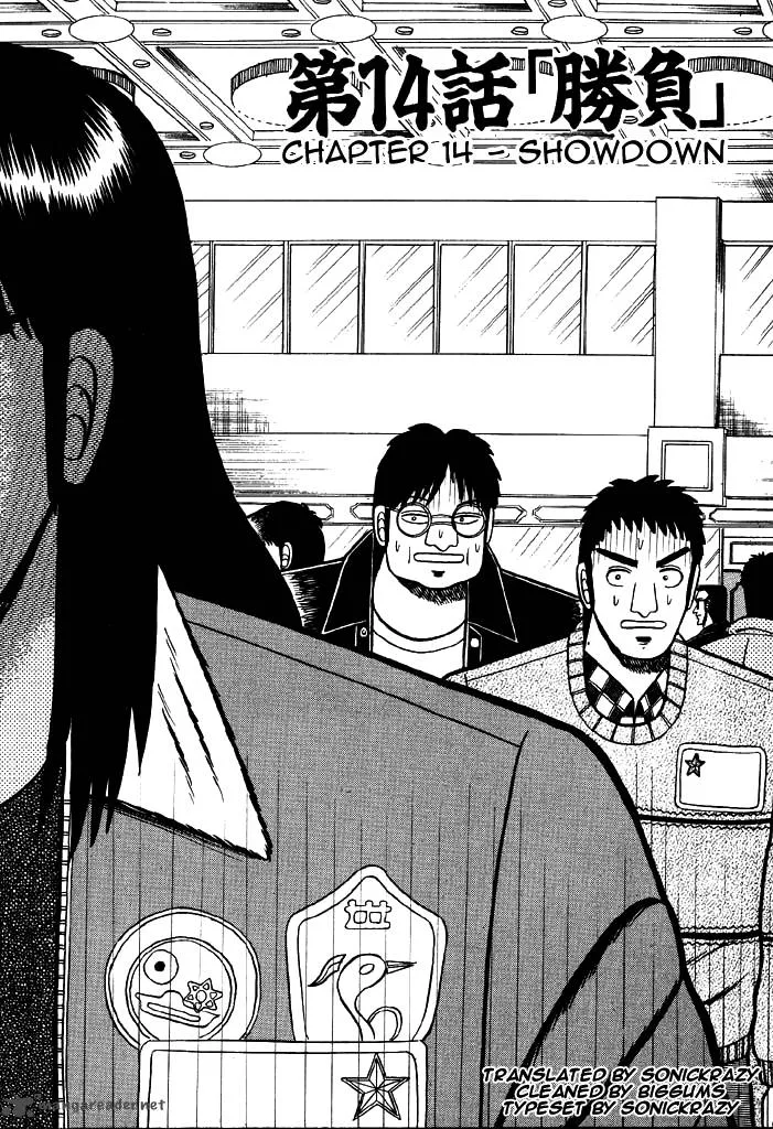 Kaiji Chapter 14 page 1