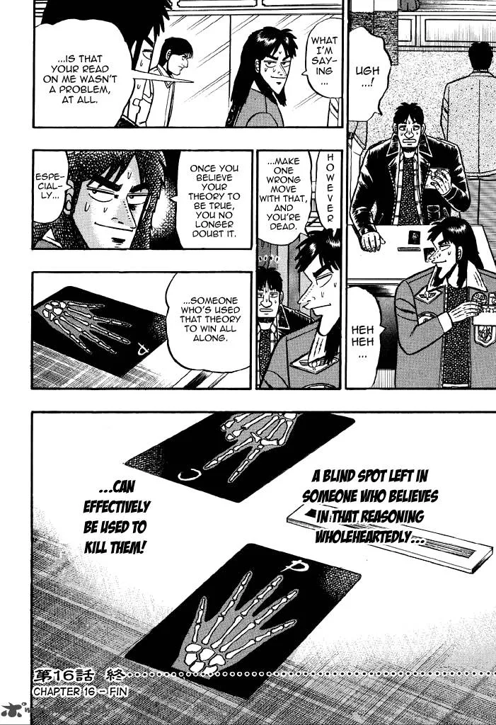 Kaiji Chapter 16 page 17