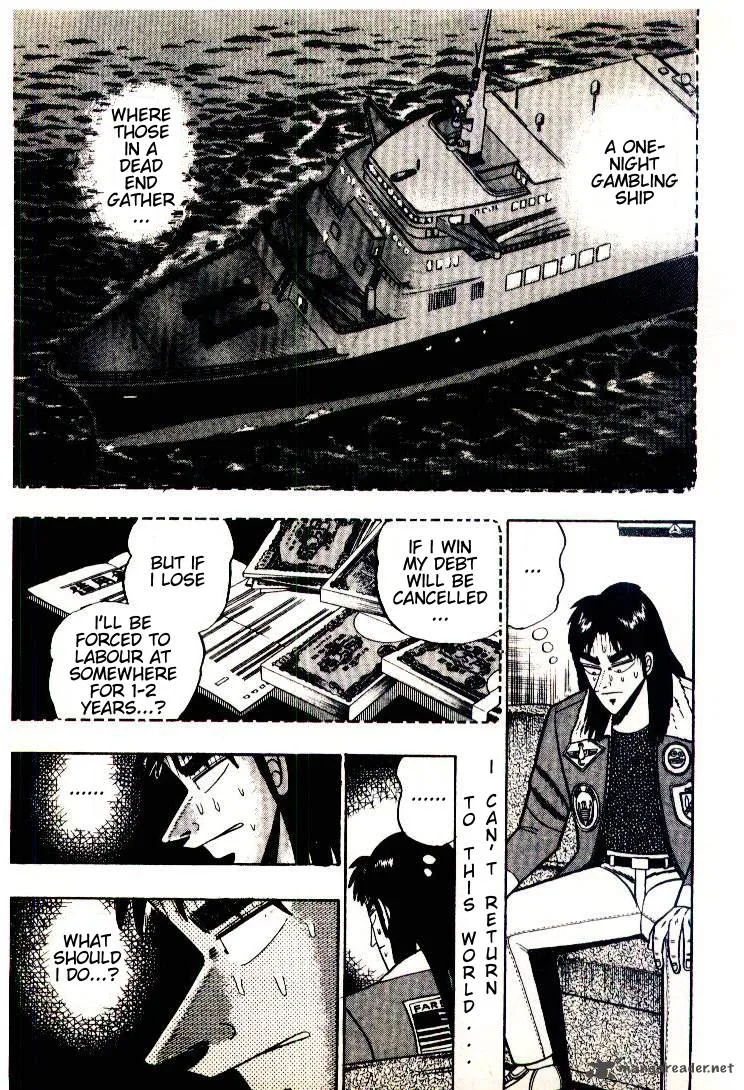 Kaiji Chapter 2 page 1