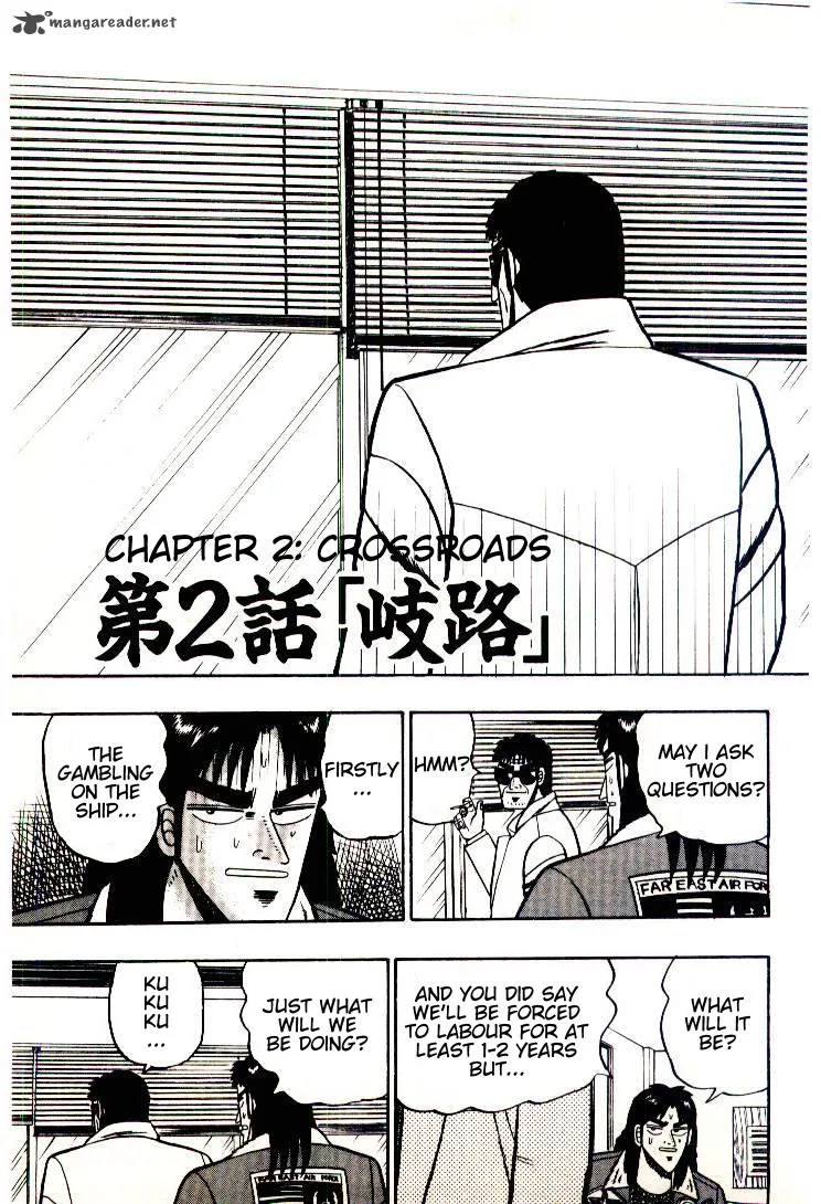 Kaiji Chapter 2 page 3