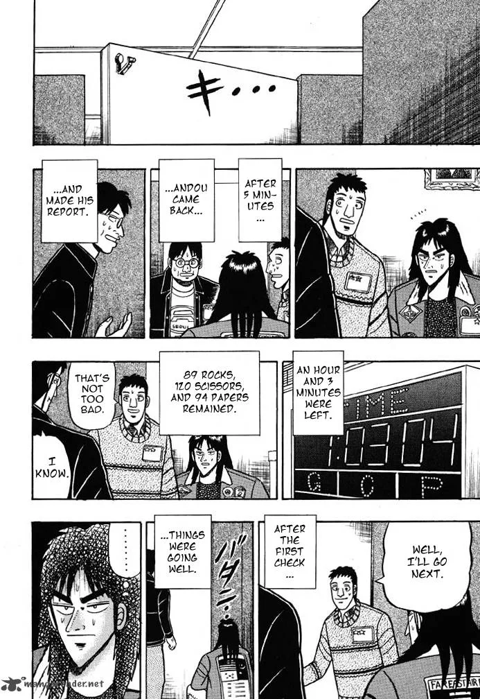 Kaiji Chapter 21 page 12
