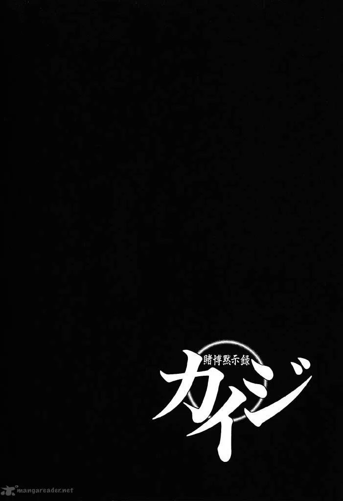Kaiji Chapter 22 page 2