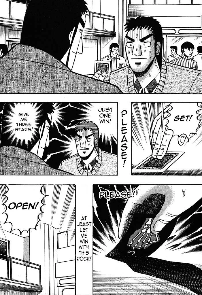 Kaiji Chapter 23 page 12