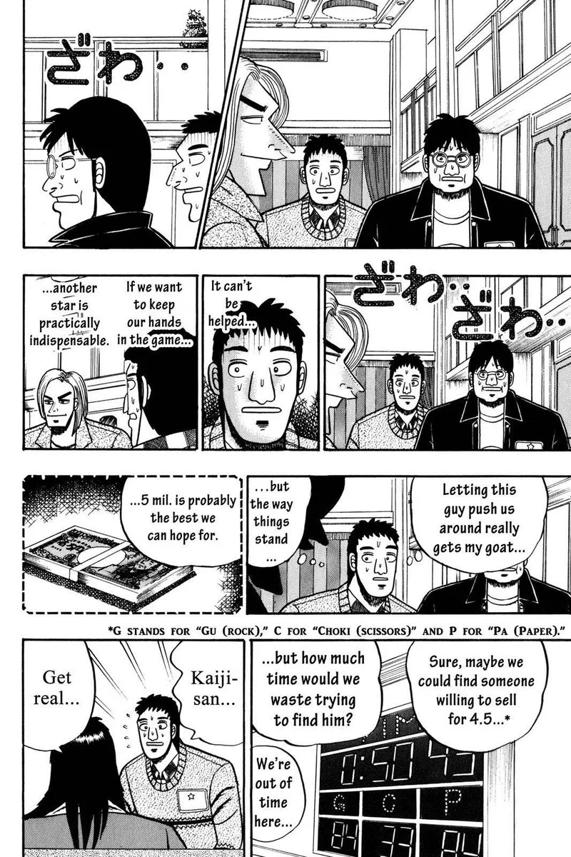 Kaiji Chapter 24 page 12