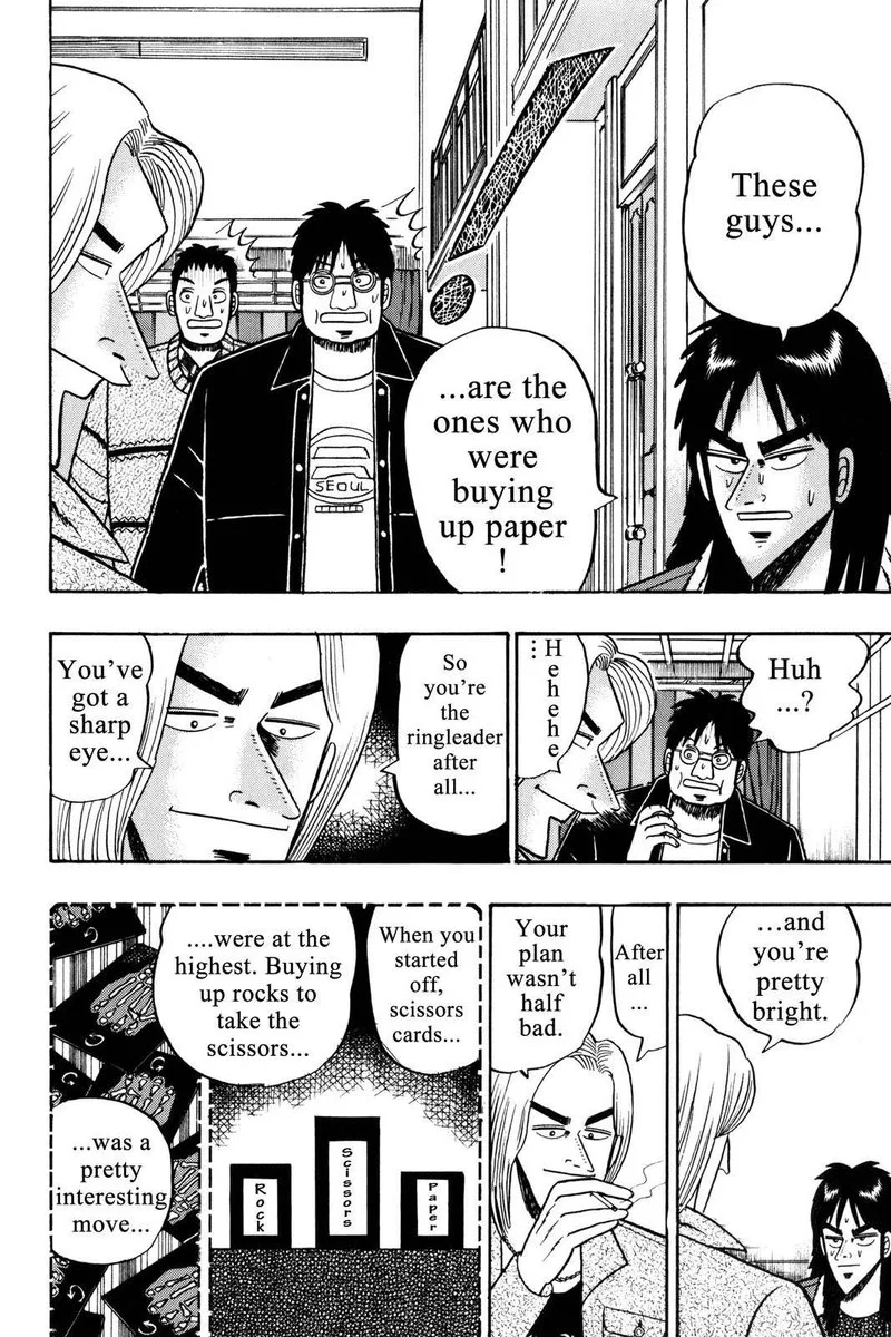 Kaiji Chapter 24 page 4