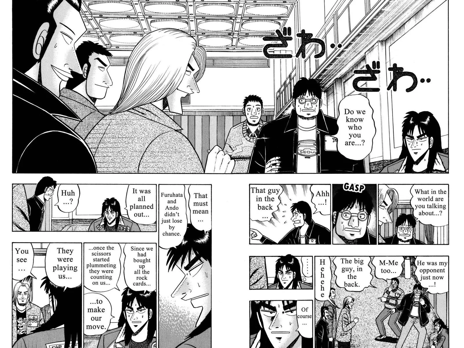 Kaiji Chapter 24 page 3