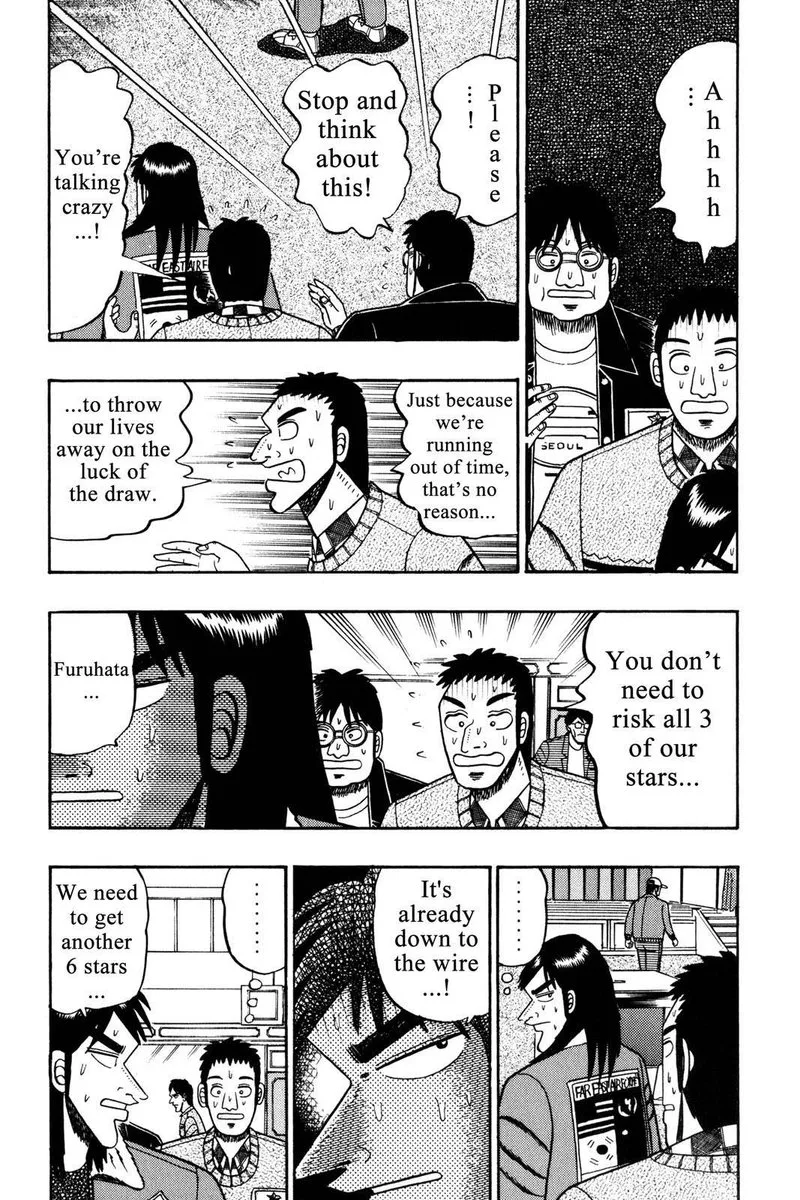Kaiji Chapter 26 page 2