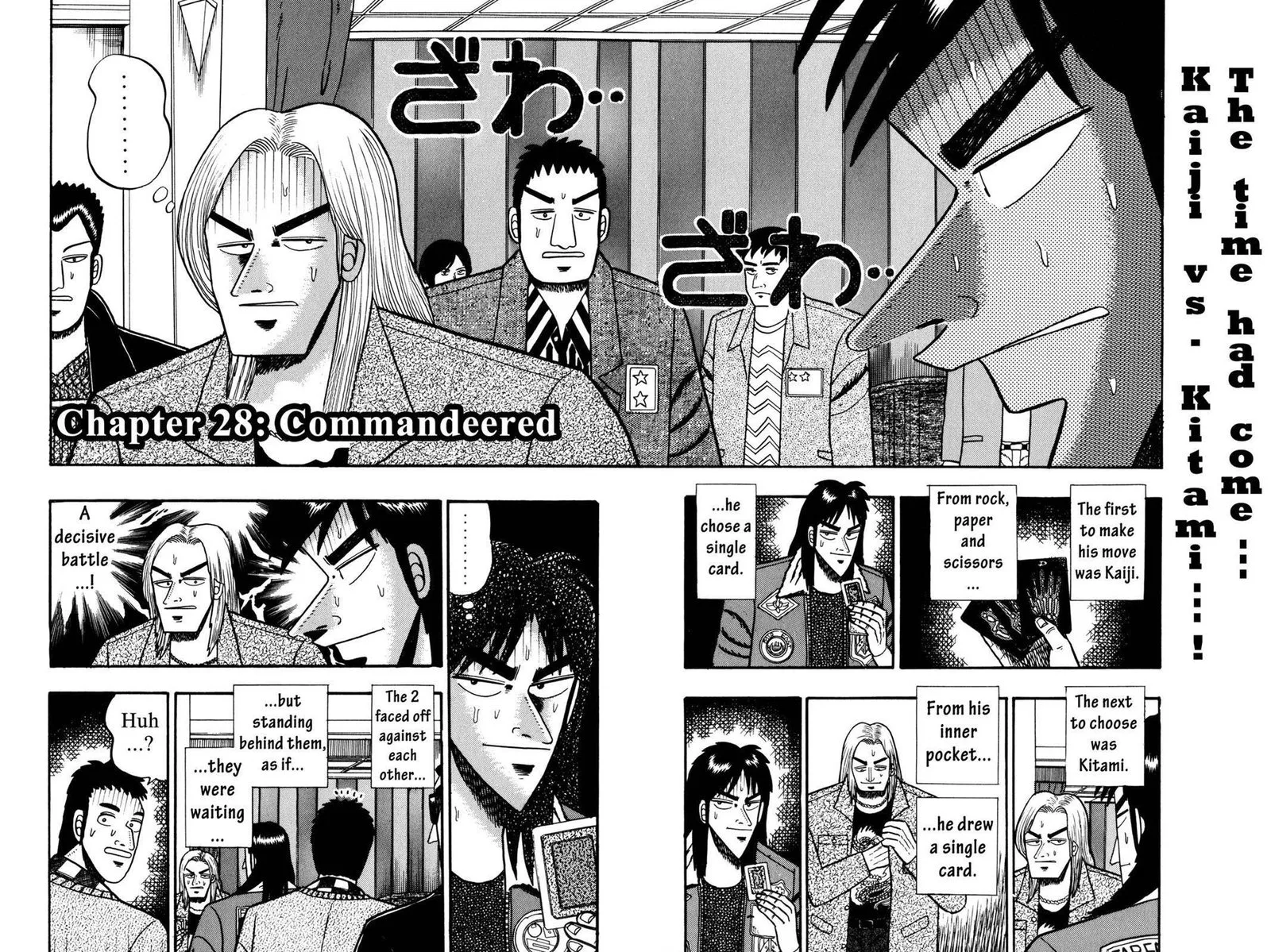 Kaiji Chapter 28 page 2